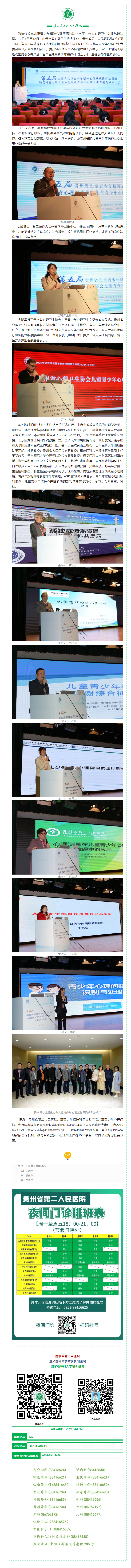 7cabfa0a-8a6e-4b92-8b5e-0c84f2a5756b.png