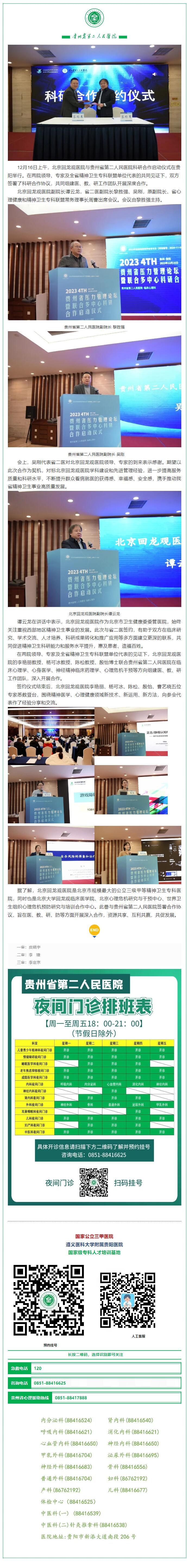 a576ca42-b9eb-4334-8102-9df1b5a16afe.jpg