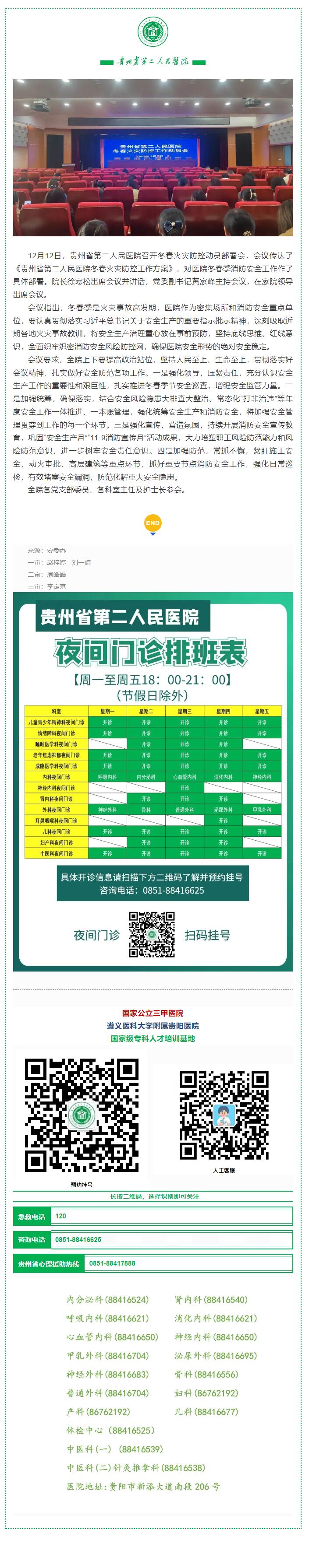 7b75d300-8f9c-4aca-82d4-eff7ab1c2d81.jpg