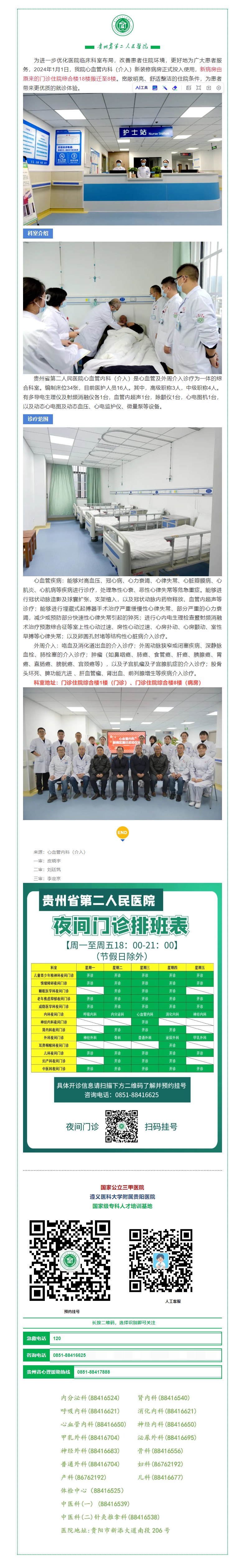 6b0a0ce8-9f26-4adb-b8db-c154233dc60e.png
