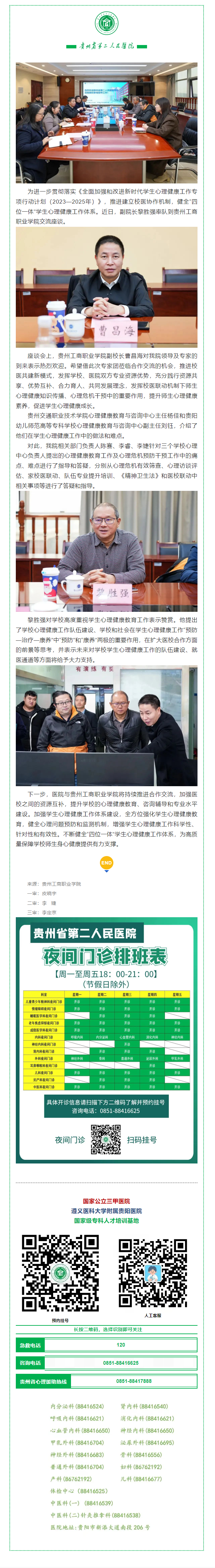 c1fcff18-9450-4684-af44-830d6de41f17.png