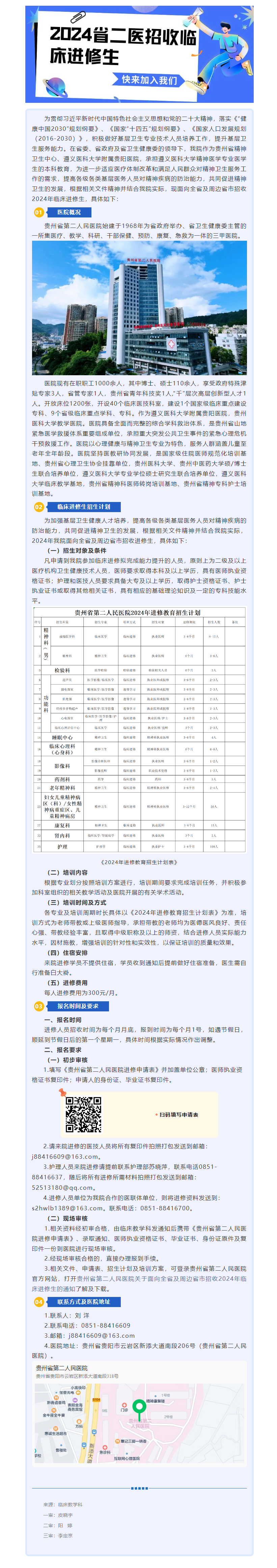 55967c6b-d91d-4ff3-a21a-2972683c0900.png