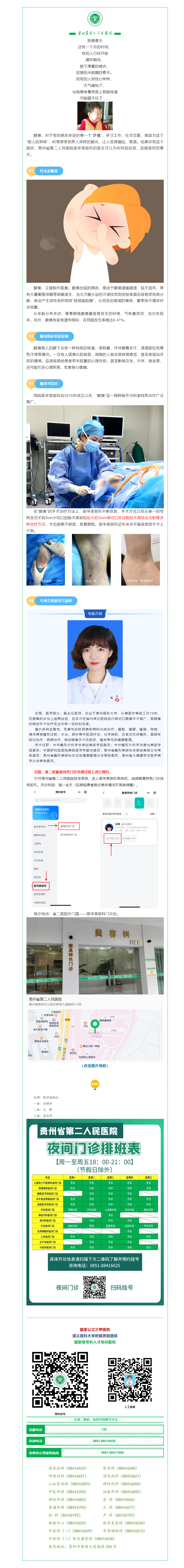 d6e9de51-9395-438d-aedb-47ce165466e6.png