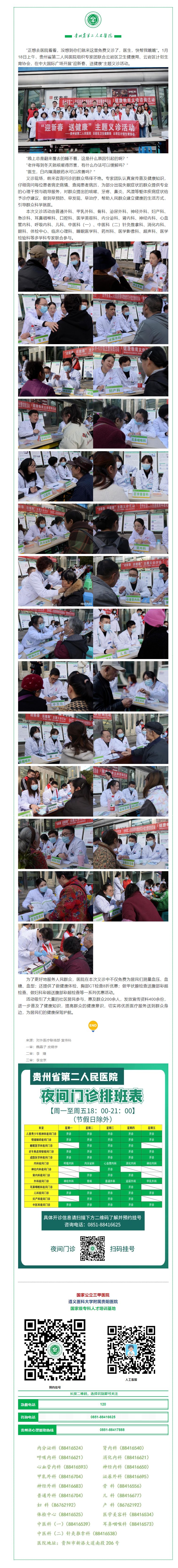 a1648d77-e92b-4d3a-8d53-fda5f1378282.png