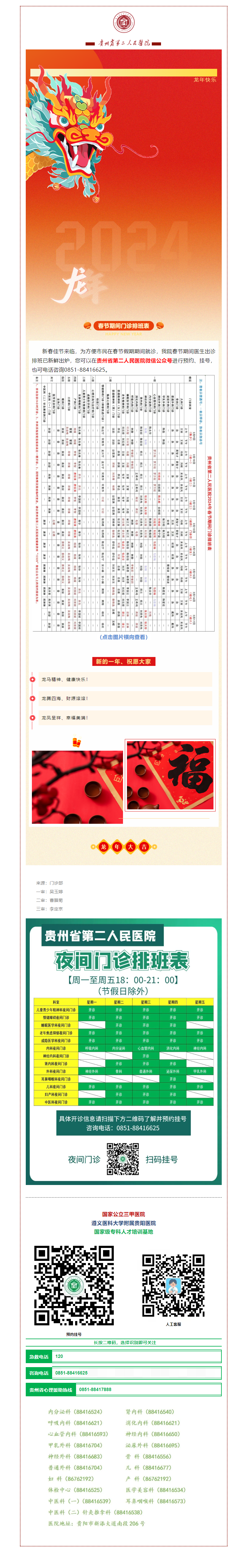 342399bb-5fb9-436d-a835-786deb7bb017.png