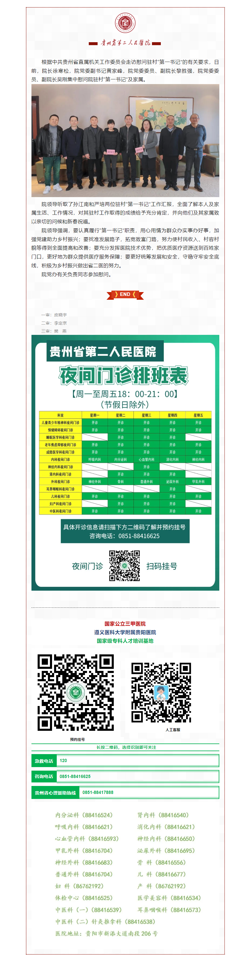 2da30ea1-21eb-4434-84ed-7cbf0f97ebe4.png