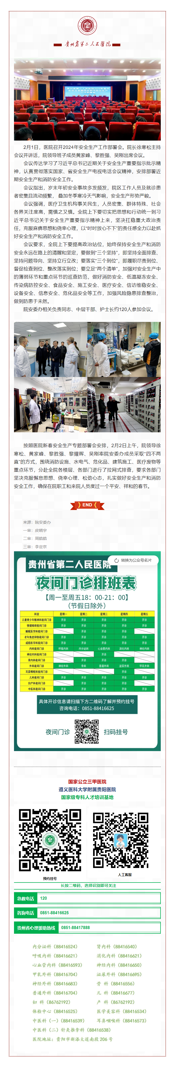 c66d7d19-ceb6-437c-a78b-1ffa2f6213d0.png