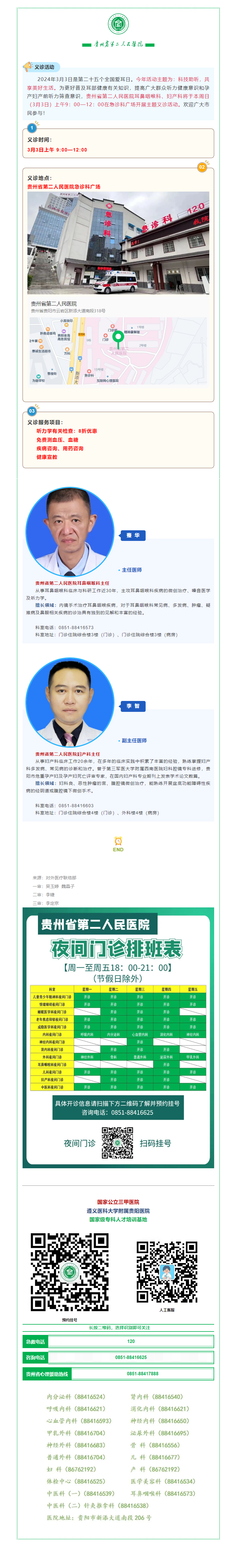 dfe4391a-14a9-44d3-b2d6-d22195523738.png