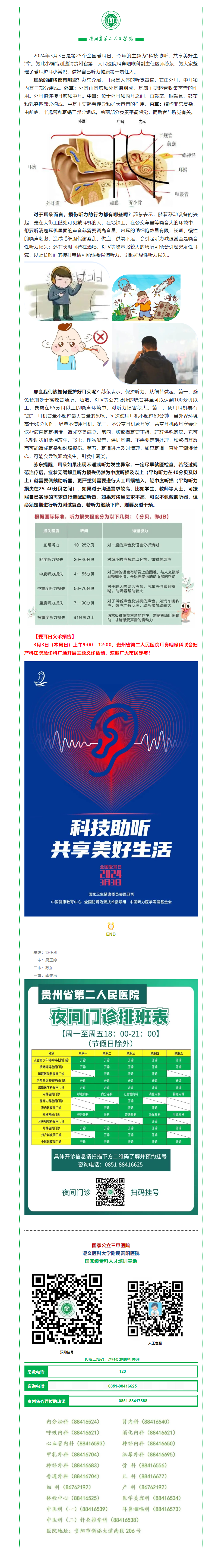 27f85076-1d2d-47de-94db-36338bb0d440.png