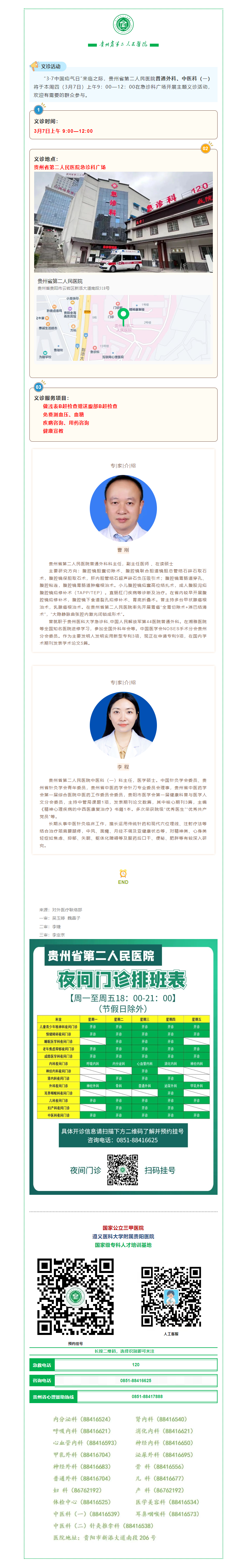 b4a5f464-a034-419a-9a61-05adb2781c04.png