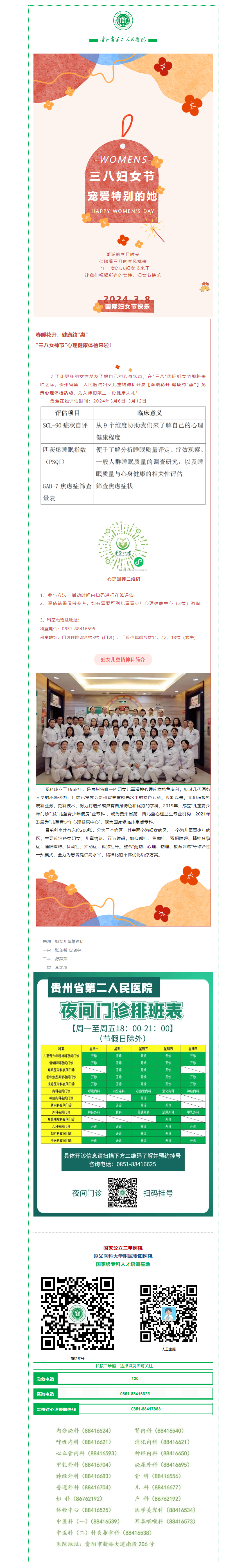 e3935742-38f6-4529-aae5-5ef95caa2c9a.png