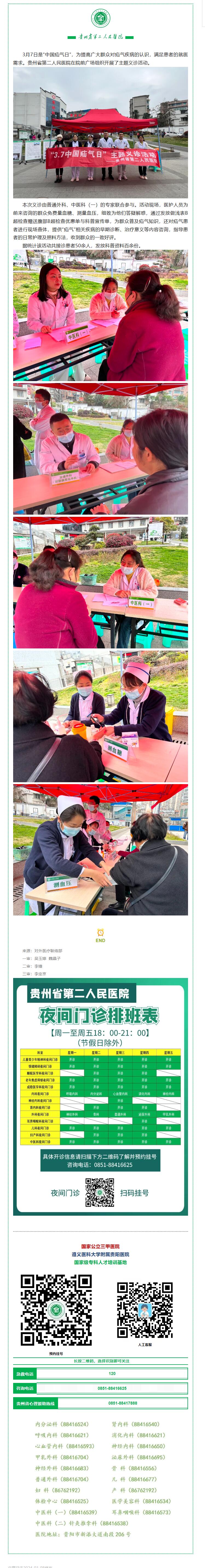 23c6d4cb-2974-40ea-a249-b7c221cec1e2.jpg