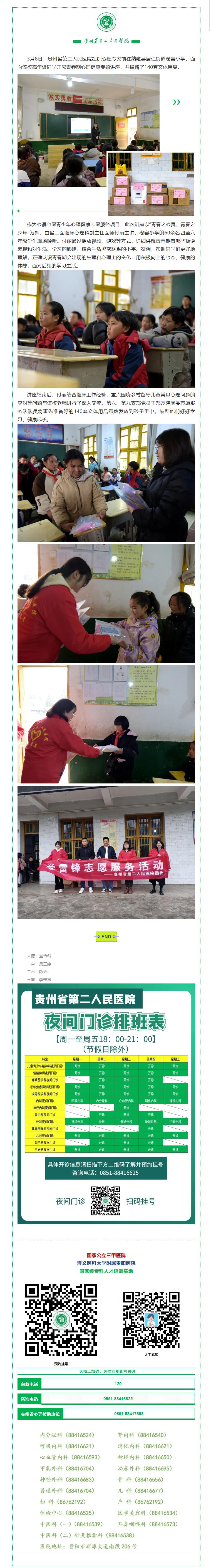 a52f1fb4-8f5e-4c9c-9f36-47dedd2e9db7.jpg