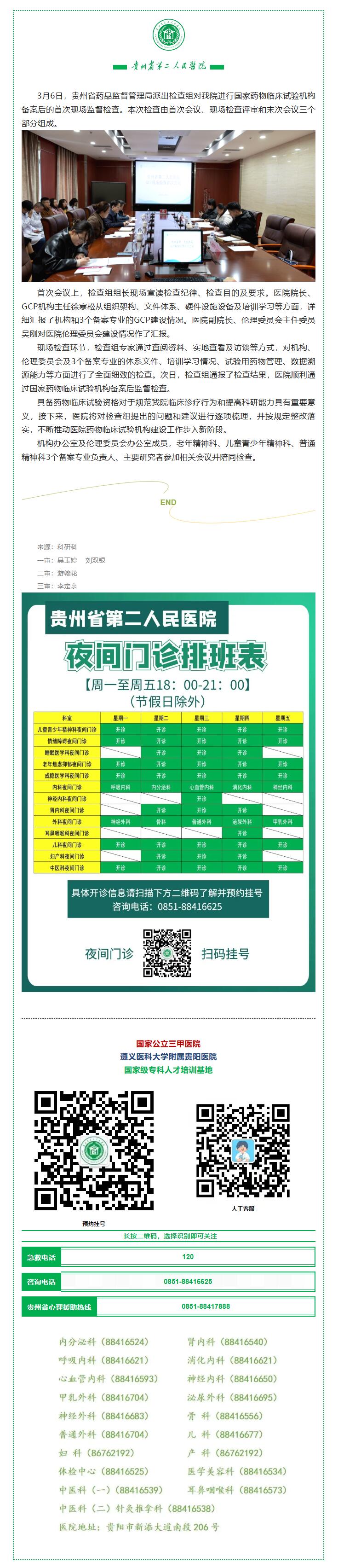 f57225a6-699a-4d2b-8432-e4f520cefe12.jpg