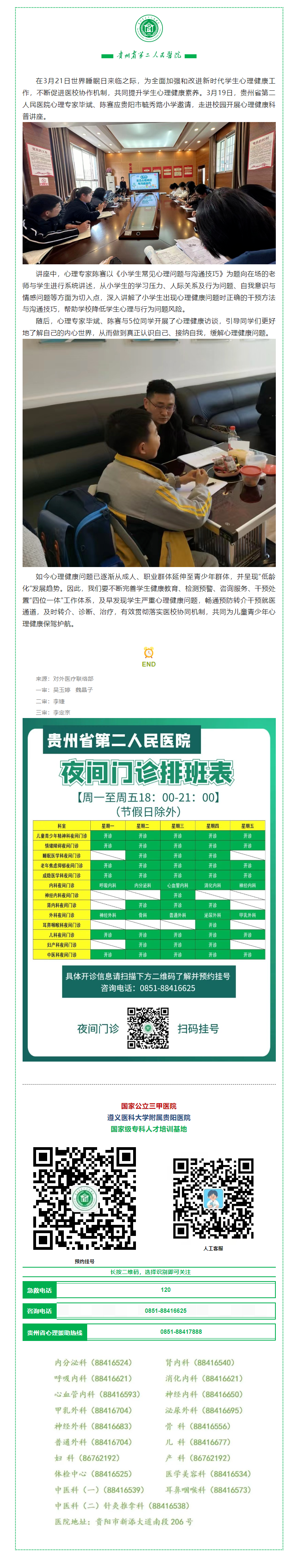 1c9541bf-e7d5-48c1-9316-92c6619e7248.png
