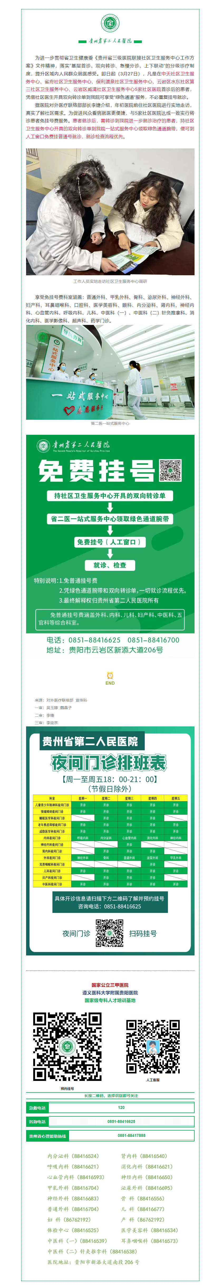 c288f852-9fc1-4d20-b67b-bf9f6873d724.png