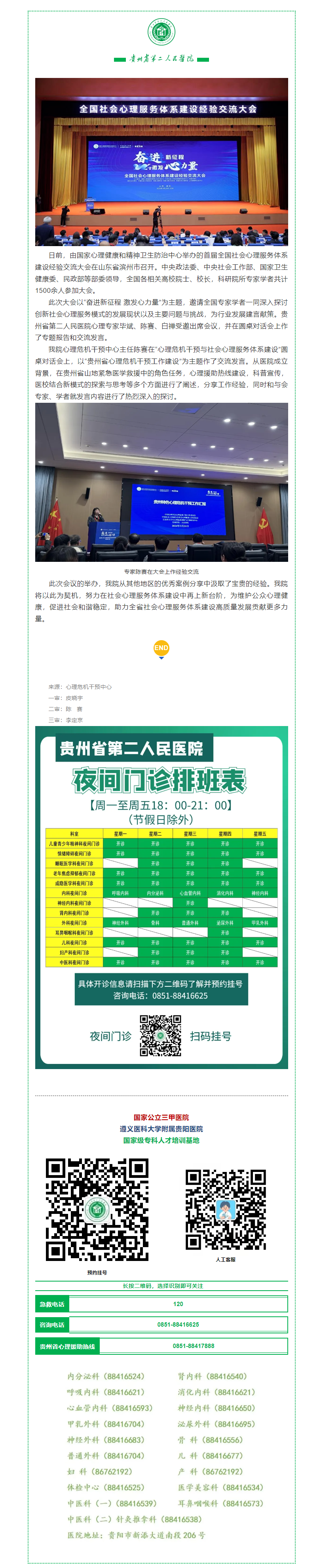 e8b17275-839d-4a77-9b5c-b90e32d13183.png