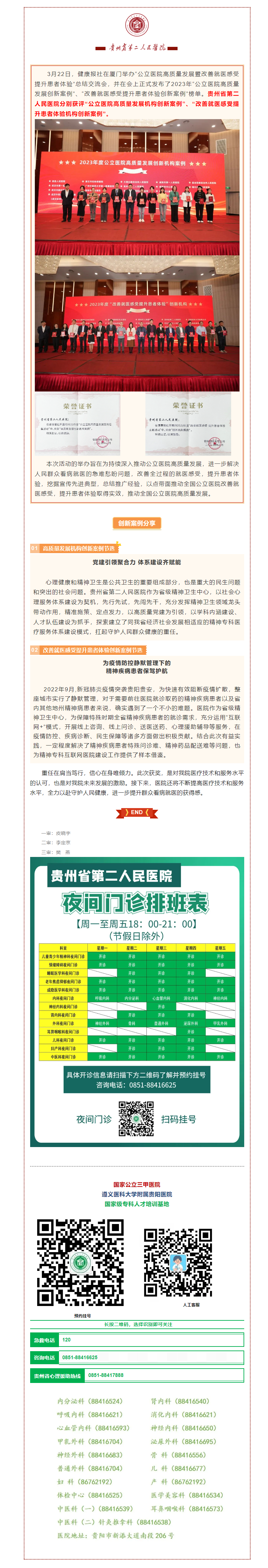 8a7af4b1-2b07-4a5c-a19d-8b13329b6988.png
