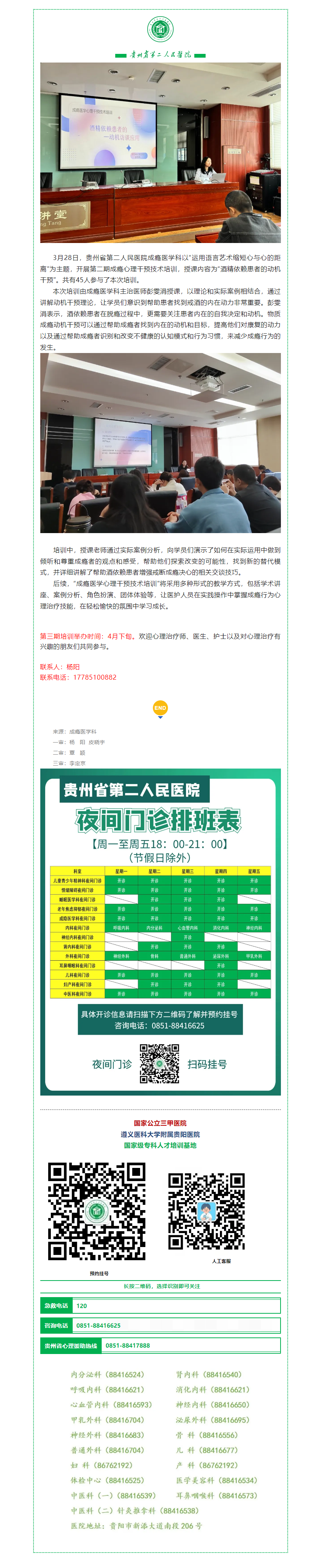 140bd879-3c0f-474a-aa1f-43d5ecfb9873.png