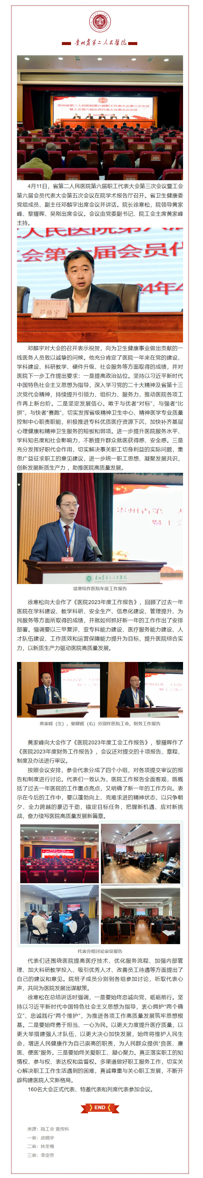 c426e156-9468-4acf-99c4-7d6c94e6c06d.png