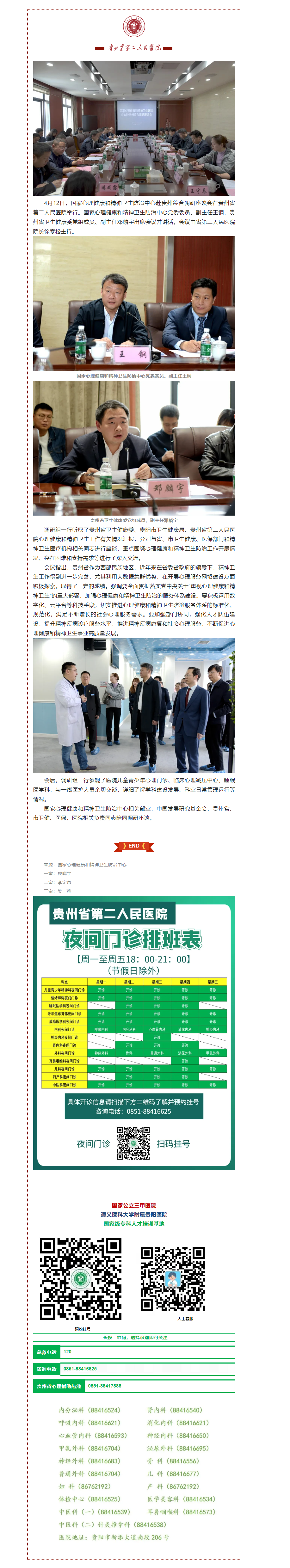 5d7ea173-4ab2-41c8-9646-a44ed62c5aaa.png