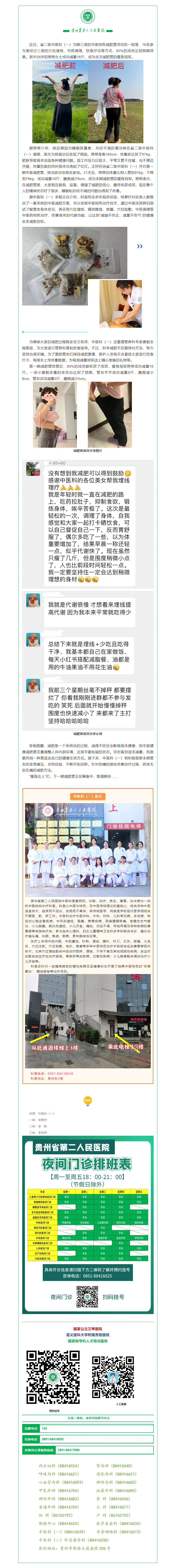 cd06fe6a-47ce-47bf-87e9-37532bef4156.png