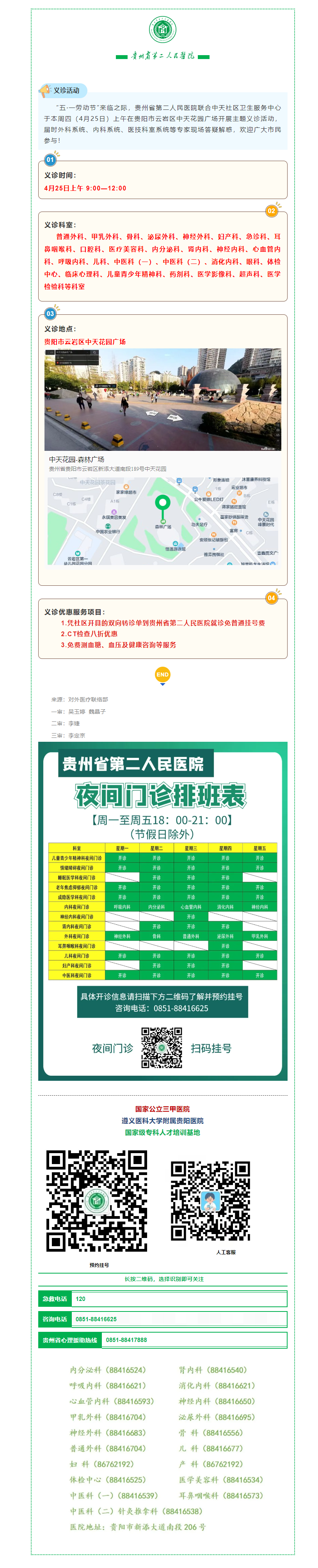 34322a2e-681c-4b66-bd62-8f65fceae5be.png
