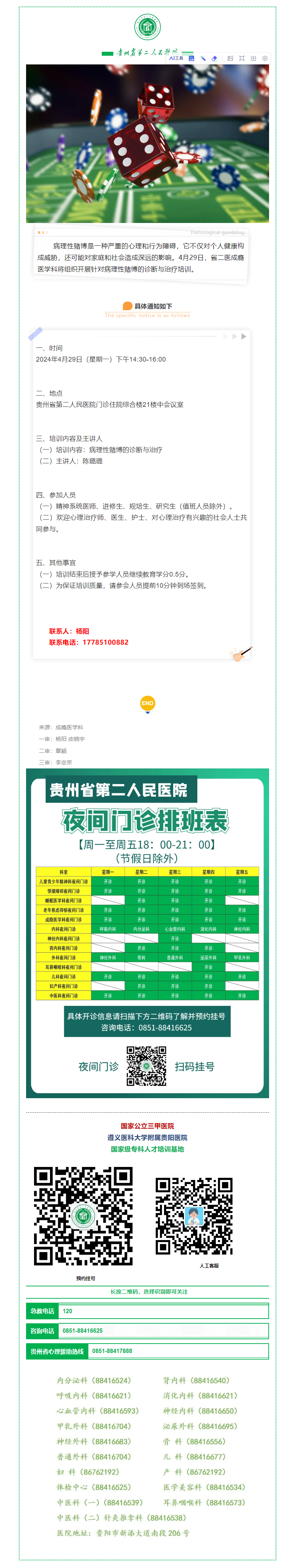 f8d1e4a7-7ebe-4049-9fb7-7f88025663e9.png
