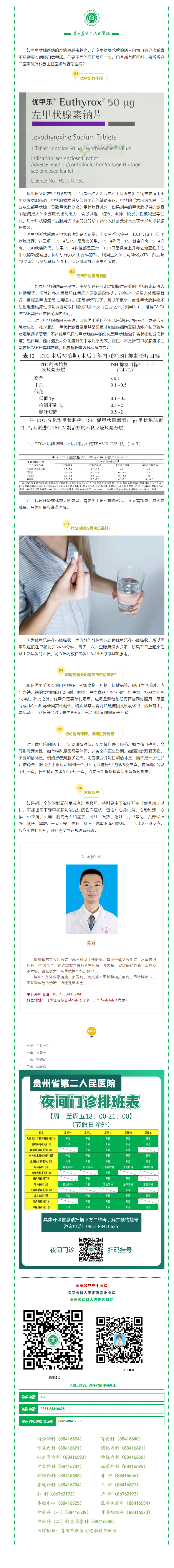 1170c60d-5a9f-4c82-a6f7-a7de1e496c61.png