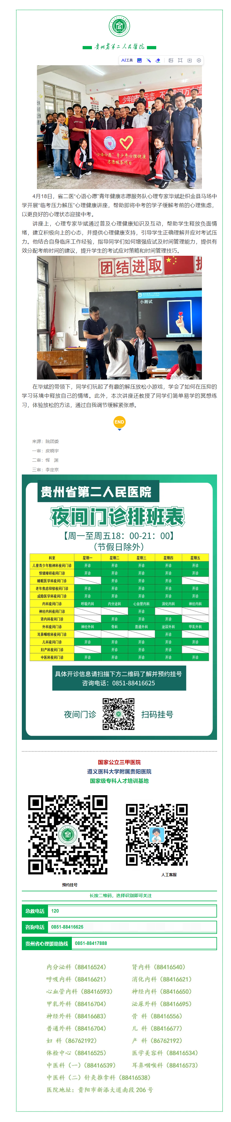 1dbca355-1023-4019-82a4-37259b16d91a.png