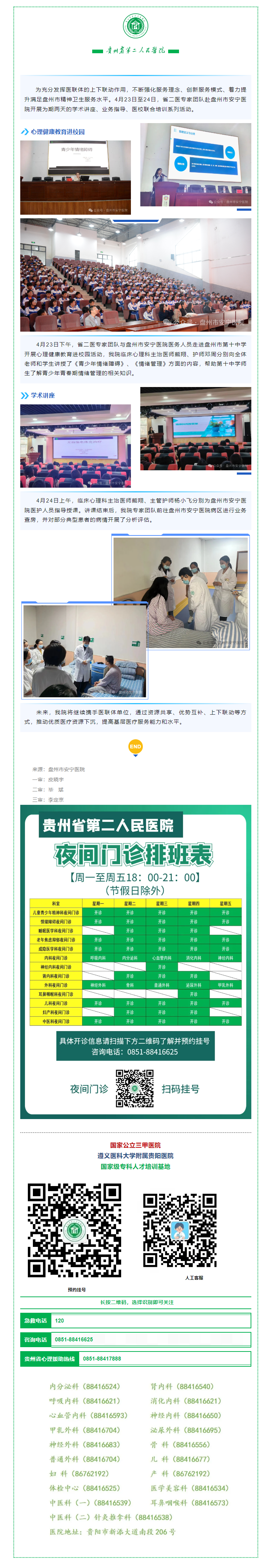 26e7566a-e7ae-4ce9-96fd-a5a6bac7f3a9.png