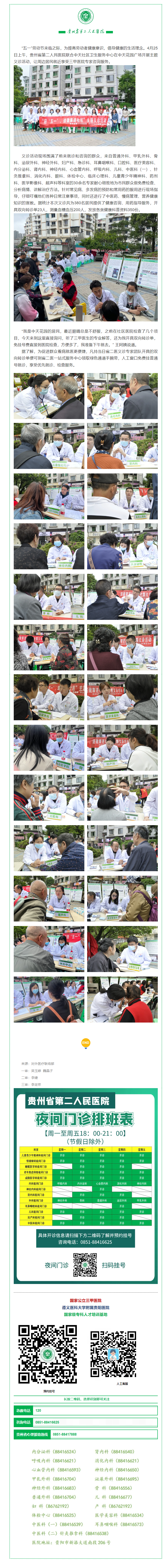 d89767fb-36ef-46d8-820a-dd5d71bd3682.png