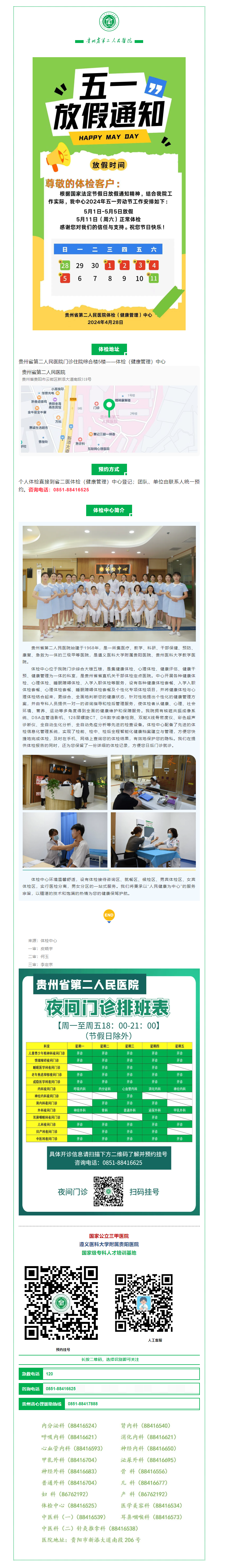 65eef8ce-fcef-49a9-a8ab-5931dbf62f46.png