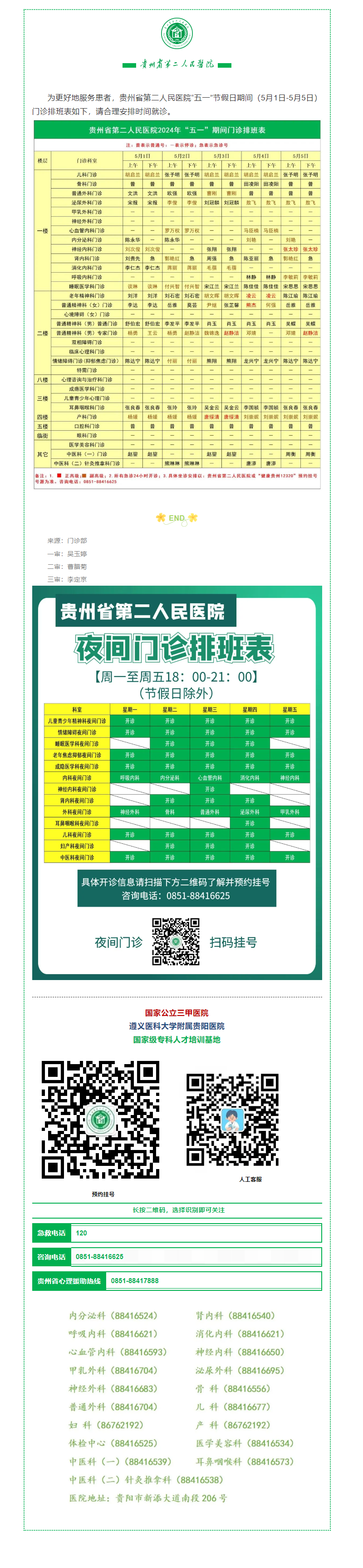 6e0c31d9-2681-4328-9a4a-760e7cb75090.png