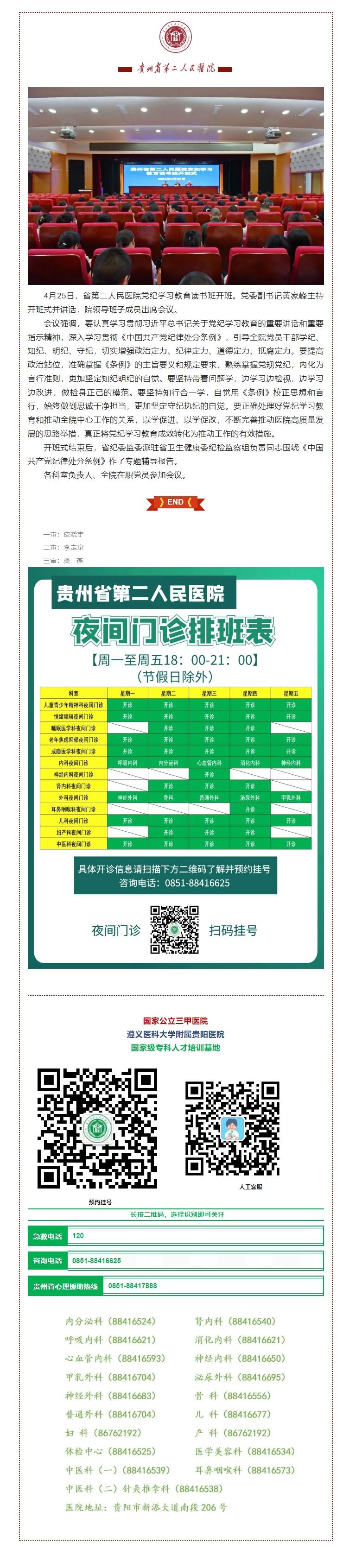 9bc4f508-80a6-4381-8575-50a6c22764b6.png