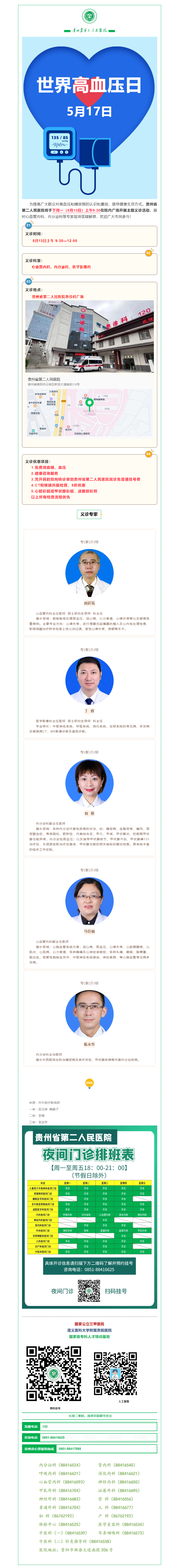 3c936f80-11c0-4a6c-9ccd-28817308dad3.png