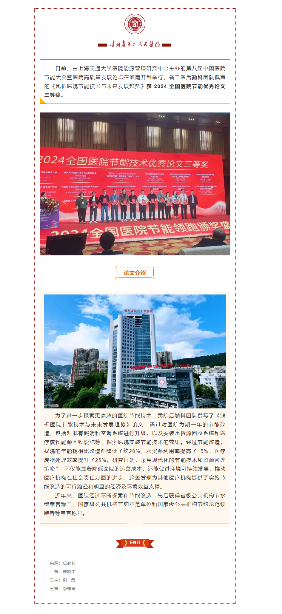 aae8df90-77dd-467a-8963-71dbb8e96d6e.png