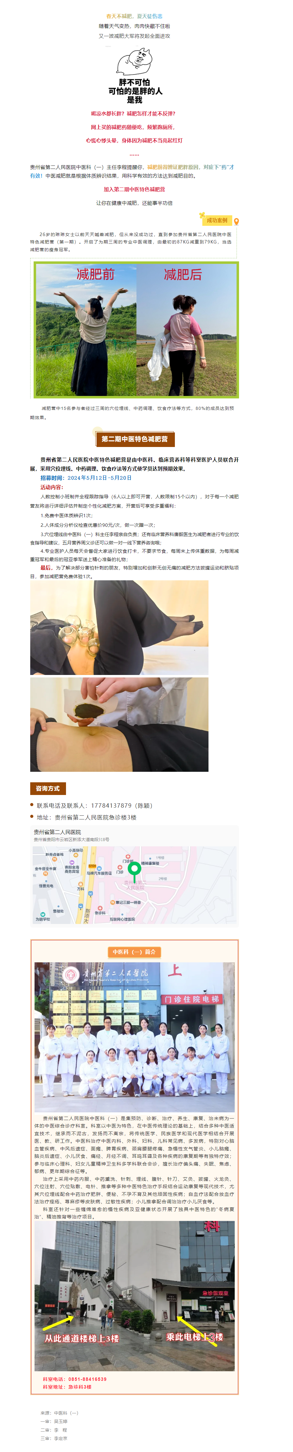 7f4430d3-1366-499c-9d50-3b370839cc73.png