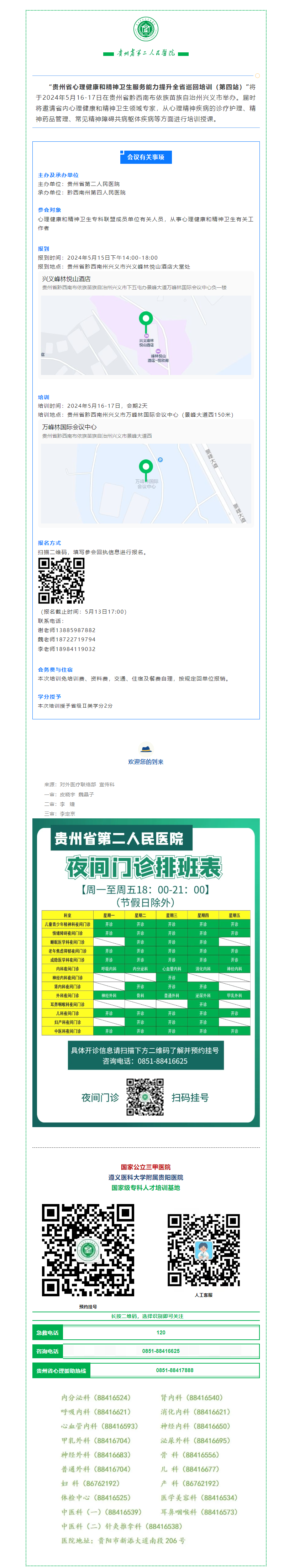 f5a3c0f6-6caf-4b43-9c70-cdcd471935e0.png