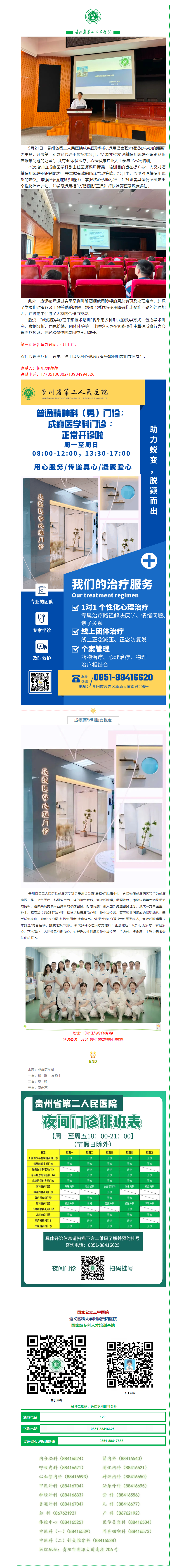 fe5caa8d-2c85-4824-9ffc-e4439c10aa05.png