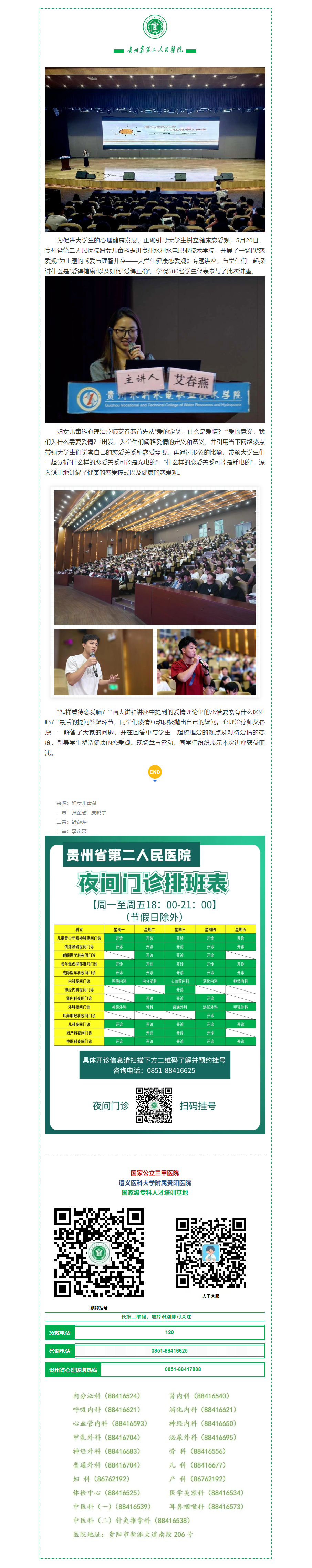 8a4758e5-98e6-4dc5-9058-c25c76b237f2.png