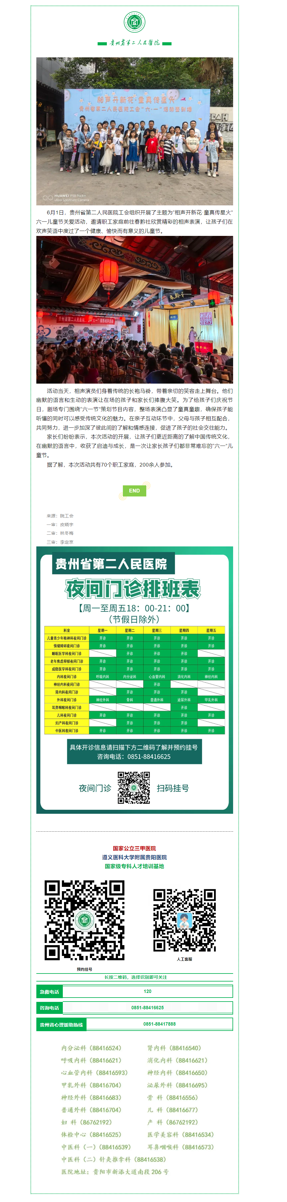 8648d867-d260-438a-8aa5-7116736f7181.png