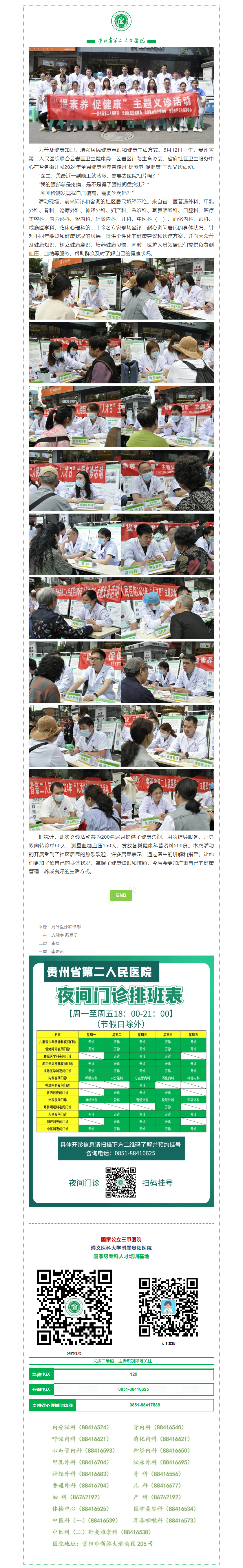 8083d931-926f-4112-9f16-6059f7681a96.png