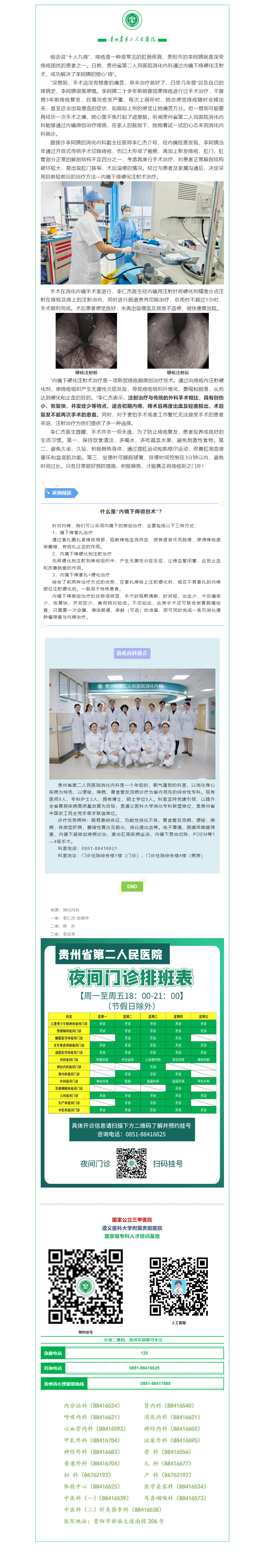 6d619e39-47bd-409f-86d9-a3a229ee0746.png