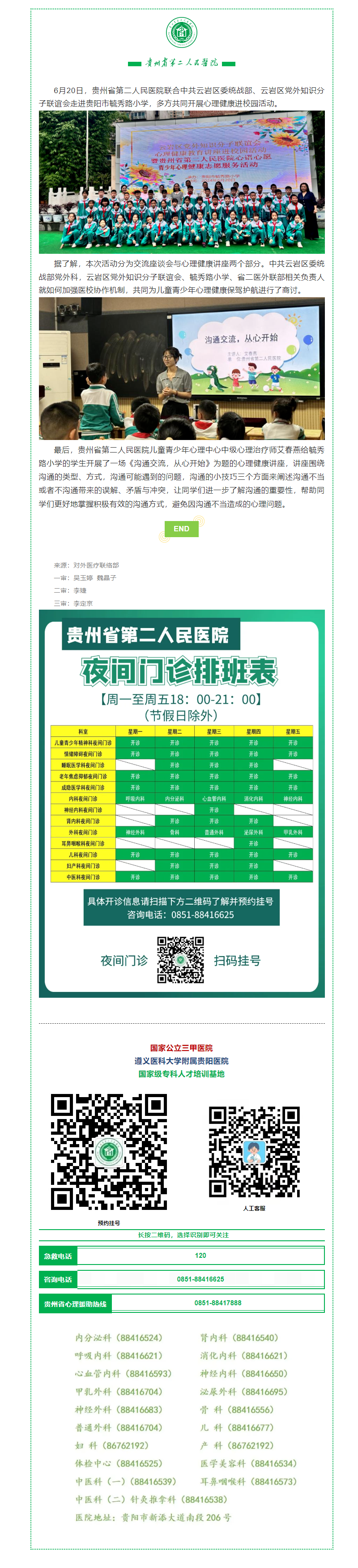 1d27614c-65cb-4f1a-83ca-2ee87cdb8174.png