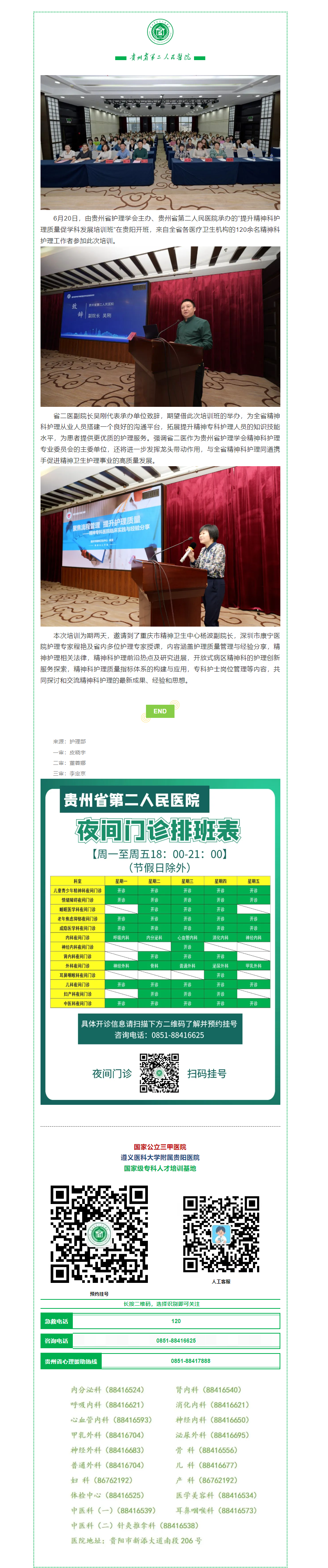 bfb2a197-9147-4408-abc4-79a9ffab5d3e.png