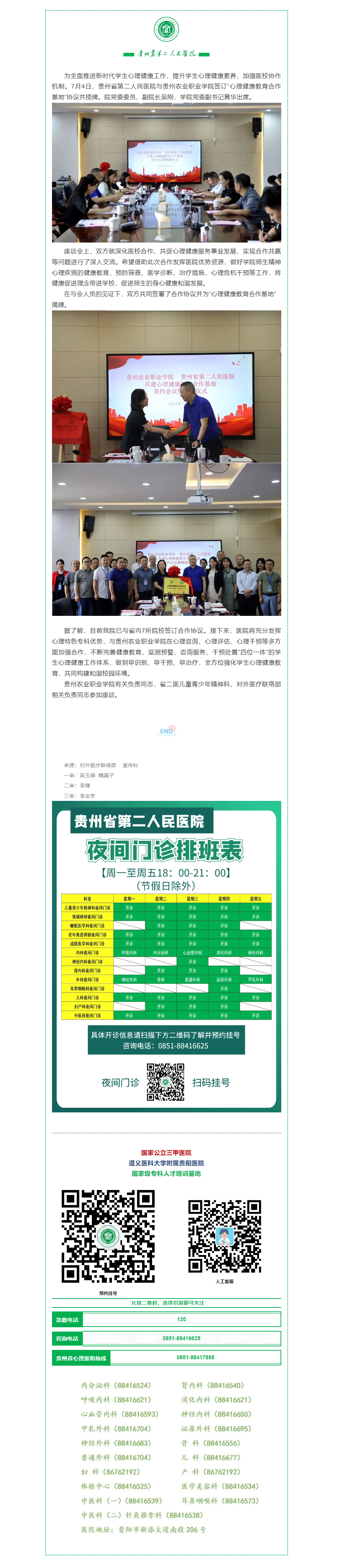 a685eec4-31d6-439a-98c5-a51accad64a9.png
