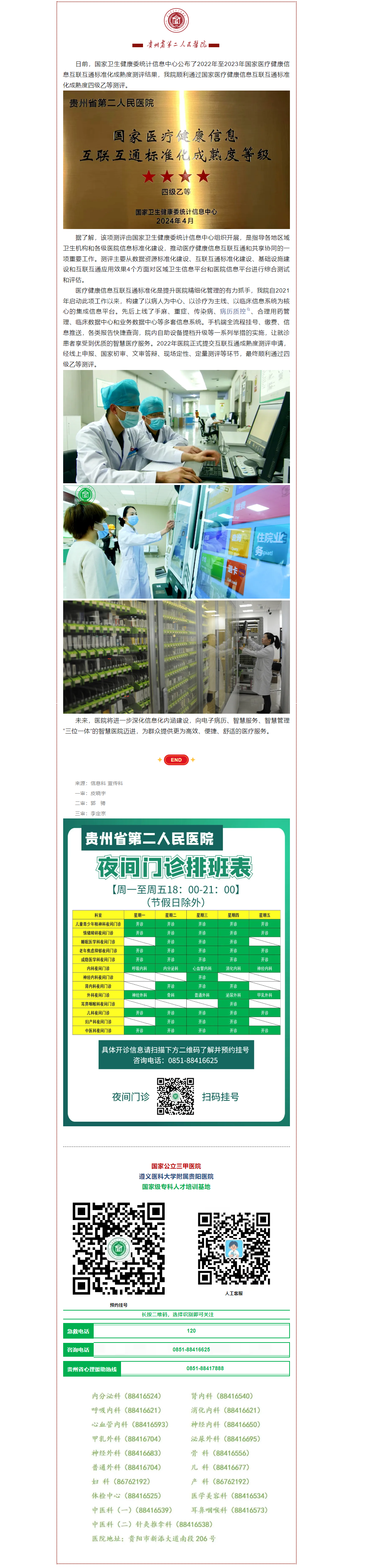 abfa032a-3d53-4c86-bc7f-330bd032c22b.png