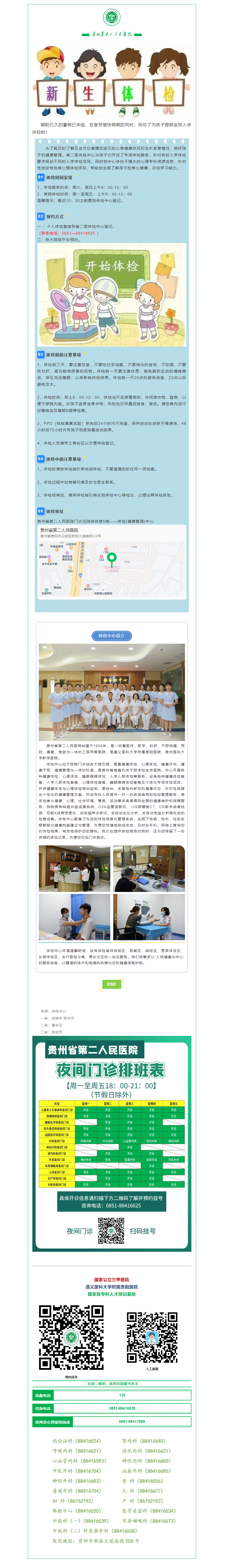 fc2fdf8e-55b2-40cf-9165-ec2a114058fe.png