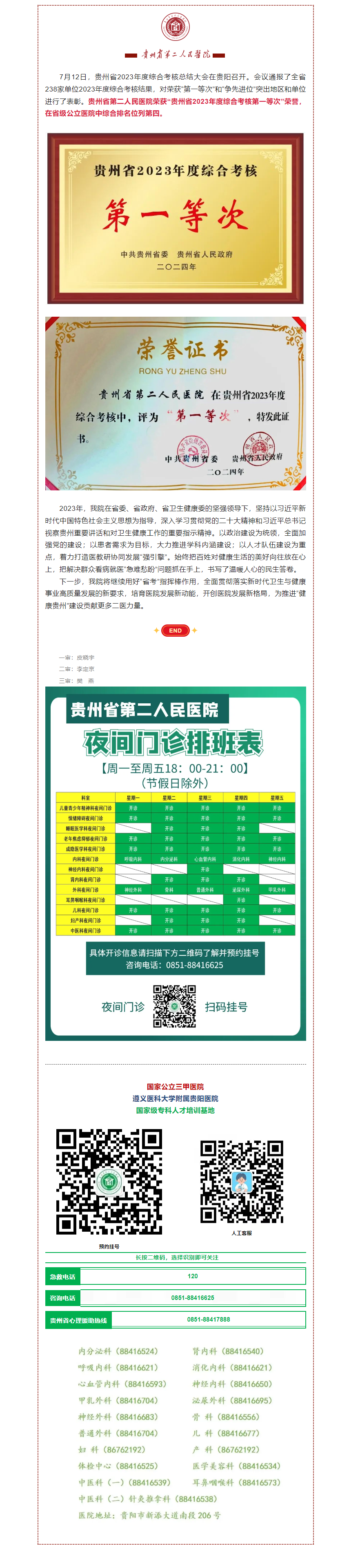 a95d04a6-47fb-4504-b69c-e69f5bc37f45.png